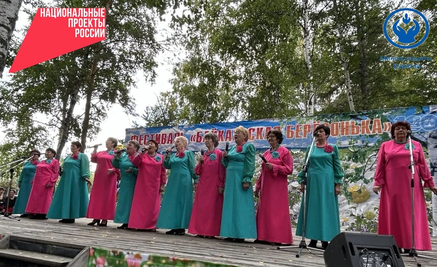 Второй районный фестиваль «Белая берёзонька»