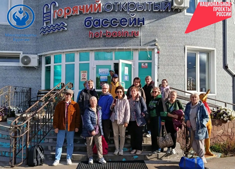 Почти 2,3 тысячи пенсионеров Бурятии выбрали социальный туризм с начала года
